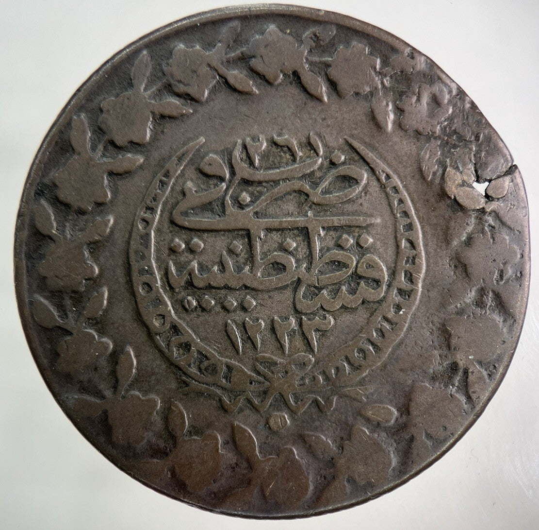 Turkey Ottoman Empire 5 Kurush Coin | Fine Collectable Grade