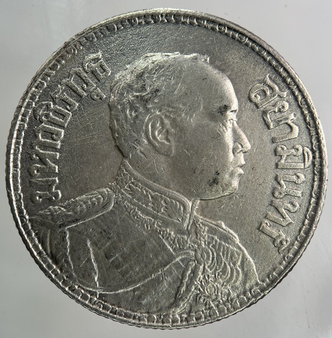 1913 - 1918 Thailand Thai Large 1 Baht Silver Coin | Collectable Grade