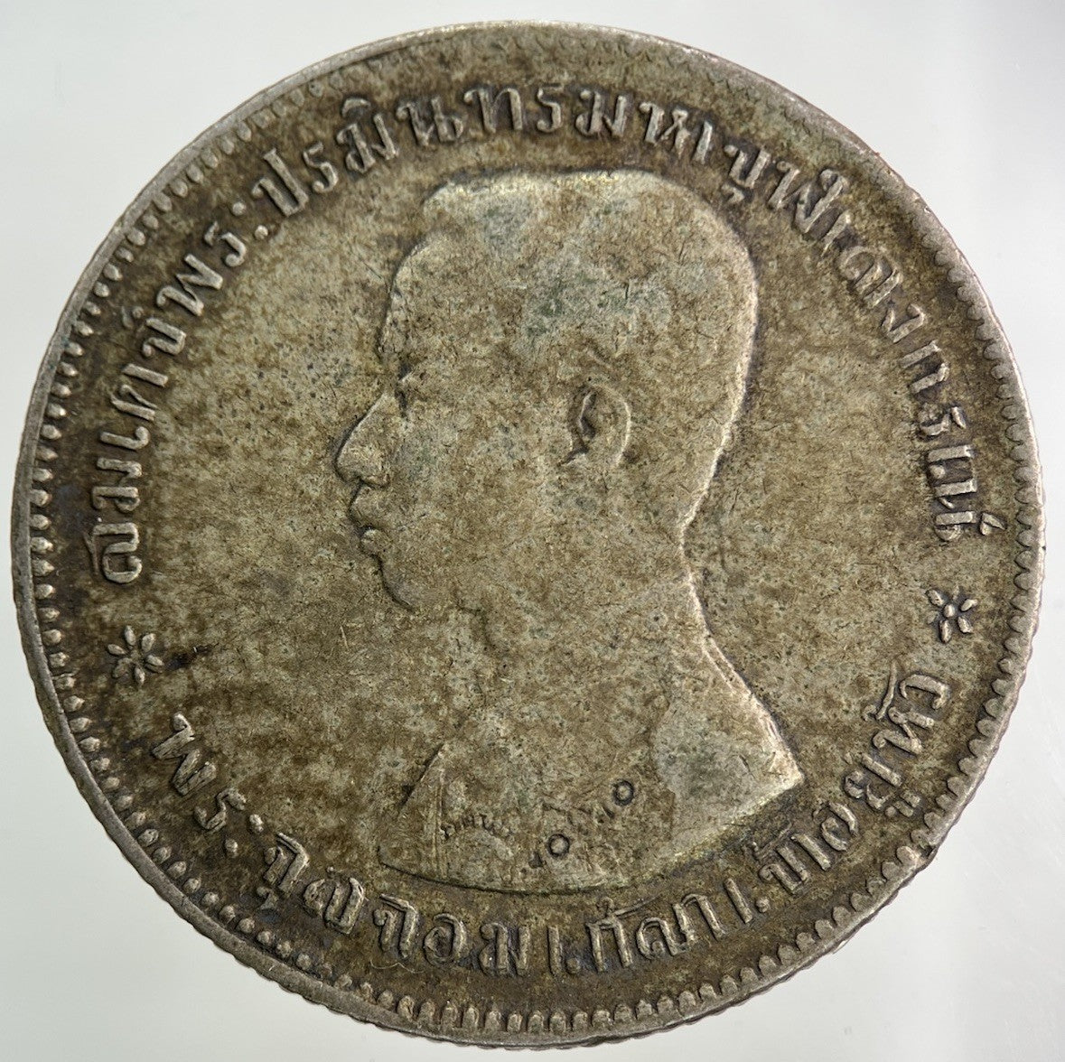 1876 - 1900 Thailand Thai Rama V 1 Baht Silver Coin | Fine Collectable Grade