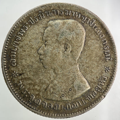 1876 - 1900 Thailand Thai Rama V 1 Baht Silver Coin | Fine Collectable Grade