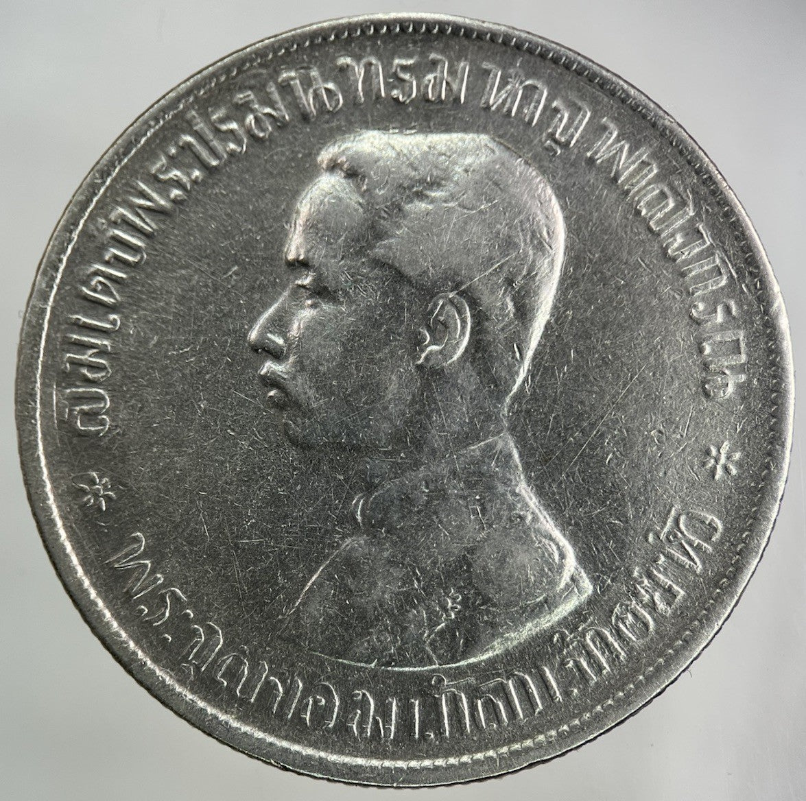1876 - 1900 Thailand Thai Rama V 1 Baht Silver Coin | Fine Collectable Grade