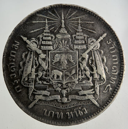 1876 - 1900 Thailand Thai 1 Baht Rama V Silver Coin | Fine Collectable Grade