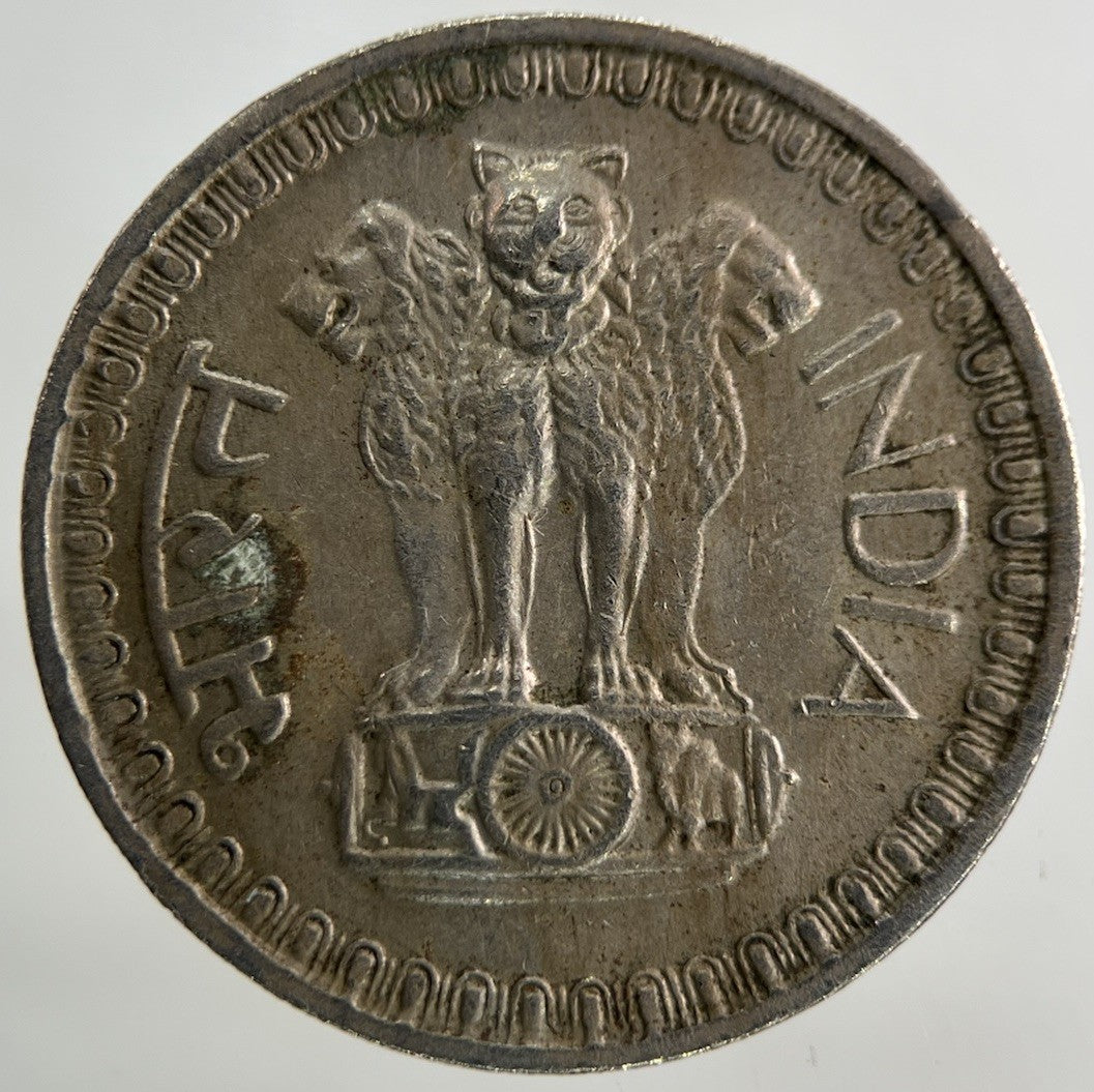 1975 India 50 Paise Coin | Fine Collectable Grade