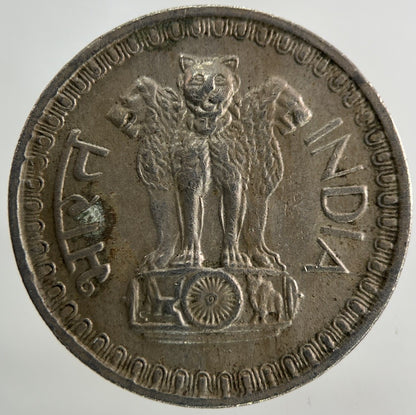 1975 India 50 Paise Coin | Fine Collectable Grade