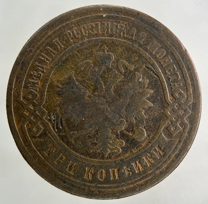 1902 Russia 3 Kopek Coin | Collectable Grade