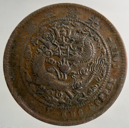China Tai Ching Ti Kuo Province 10 Cash Coin | Collectable Grade