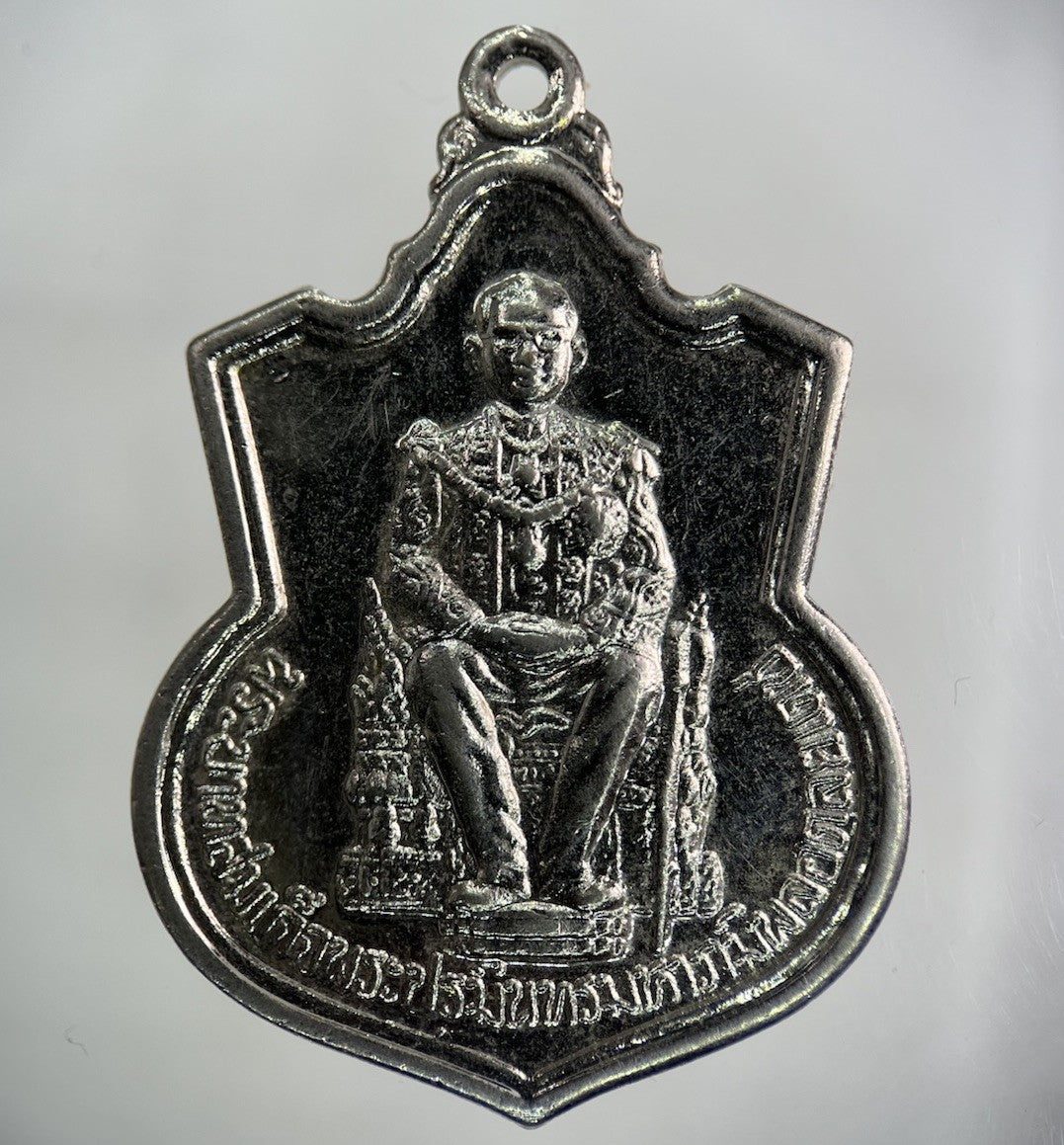 Old Thai Thailand Rama IX Hanging Charm Medal Coin | Collectable Grade