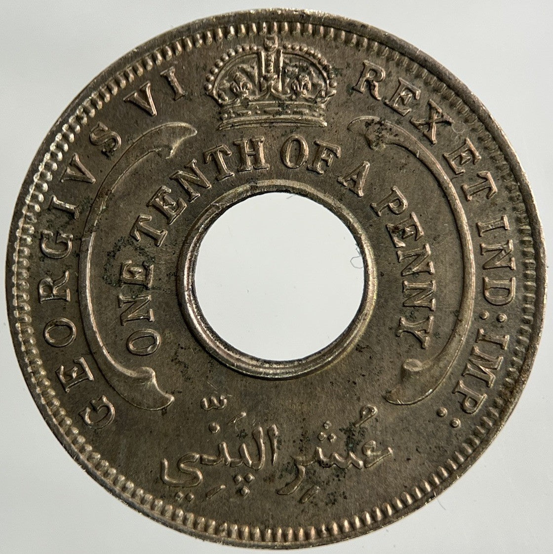 1945 West Africa 1/10 One Tenth Of A Penny Coin | Very Fine Grade