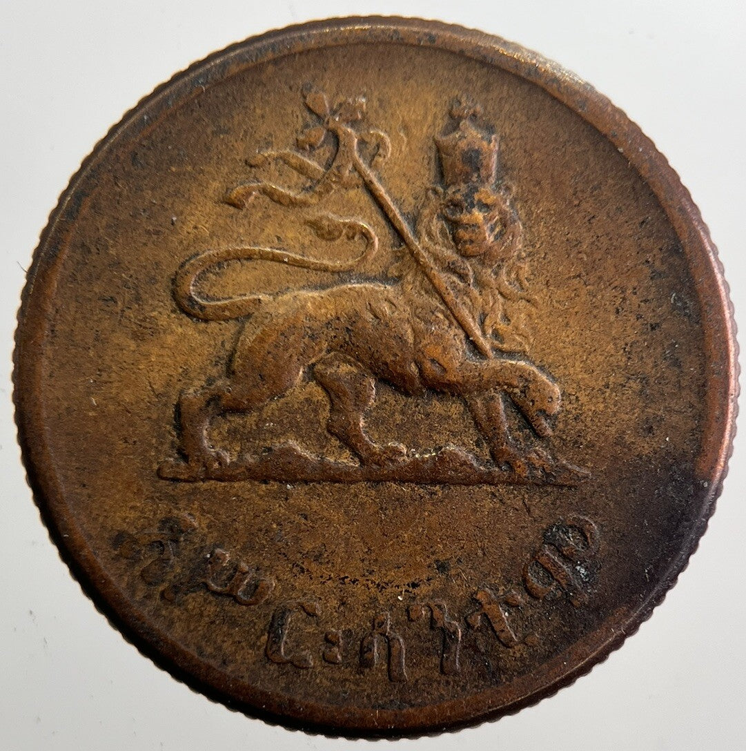 1944 - 1973 Ethiopia 10 Santeem Haile Selassie Coin | Collectable Grade | a7370