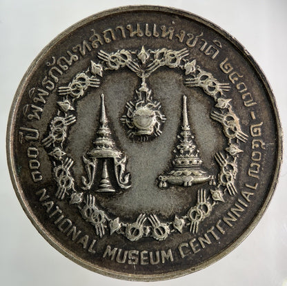 1974 Thailand 50 Baht 100th Anniversary Museum Silver Coin | Very High Grade