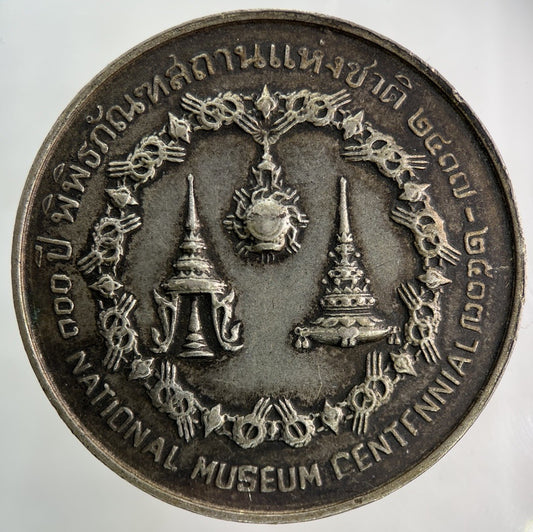 1974 Thailand 50 Baht 100th Anniversary Museum Silver Coin | Very High Grade