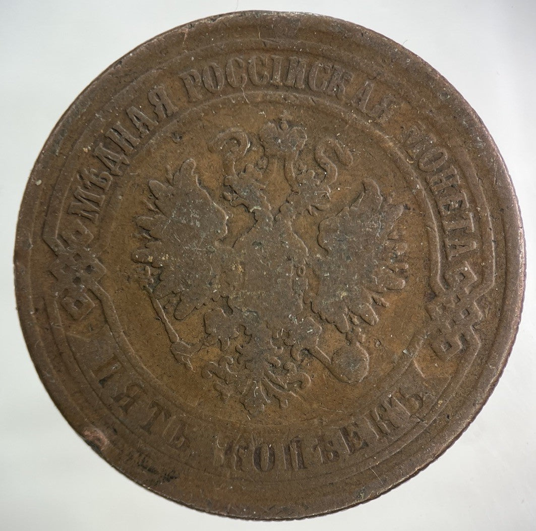 1873 Russia 5 Kopek Coin | Collectable Grade