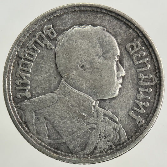 1917 - 25 Thailand 1/4 Quarter Baht Silver Elephant Coin | Collectable Grade
