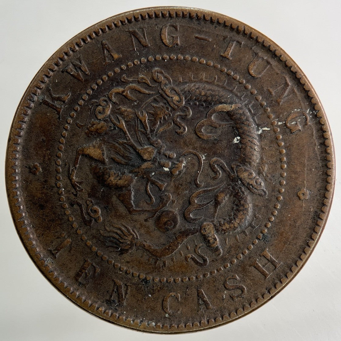 China Kwang Tung 10 Cash Coin | Fine Collectable Grade