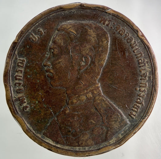 1888 - 1905 Thailand Thai Rama V 2 Att Coin | Collectable Grade