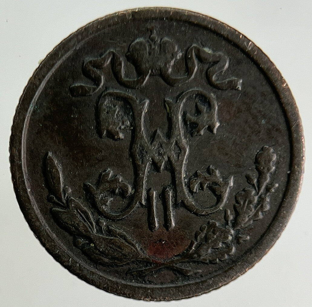 1897 Russia 1/2 Half Kopek Coin | Fine Collectable Grade