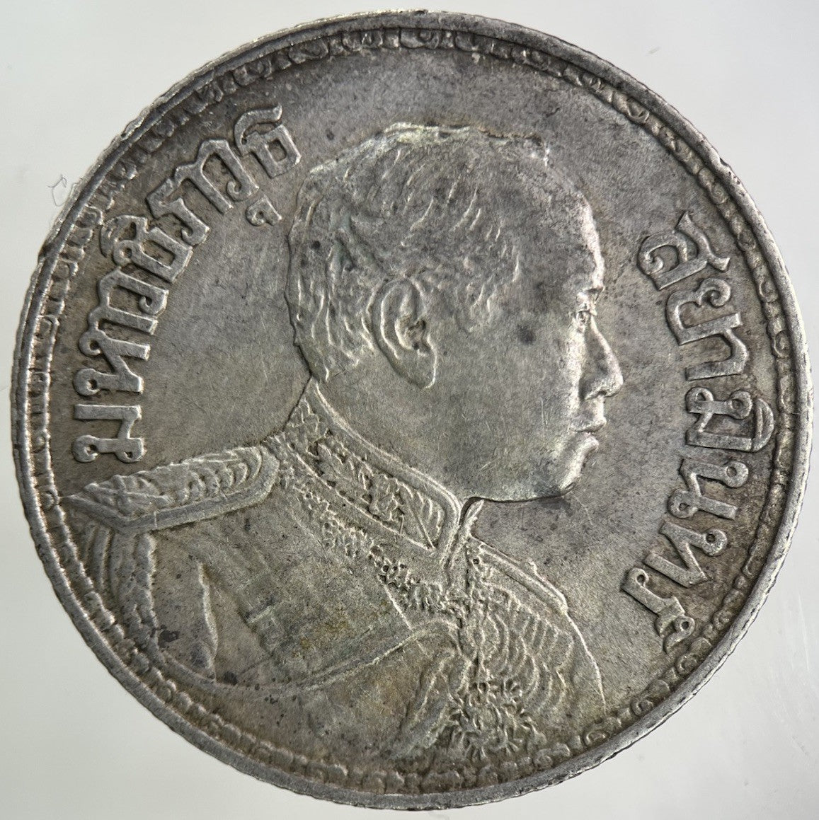 1913 - 18 Thailand Large 1 Baht Silver Elephant Coin | Fine Collectable Grade