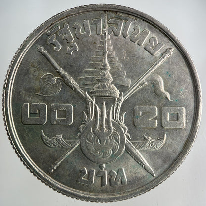1963 Thailand Thai 20 Baht Rama IX Commemorative Silver Coin | Collectable Grade