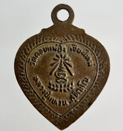 Thai Old Monk Necklace Charm Amulet | Height 2.2cm | Collectable Grade | a1779