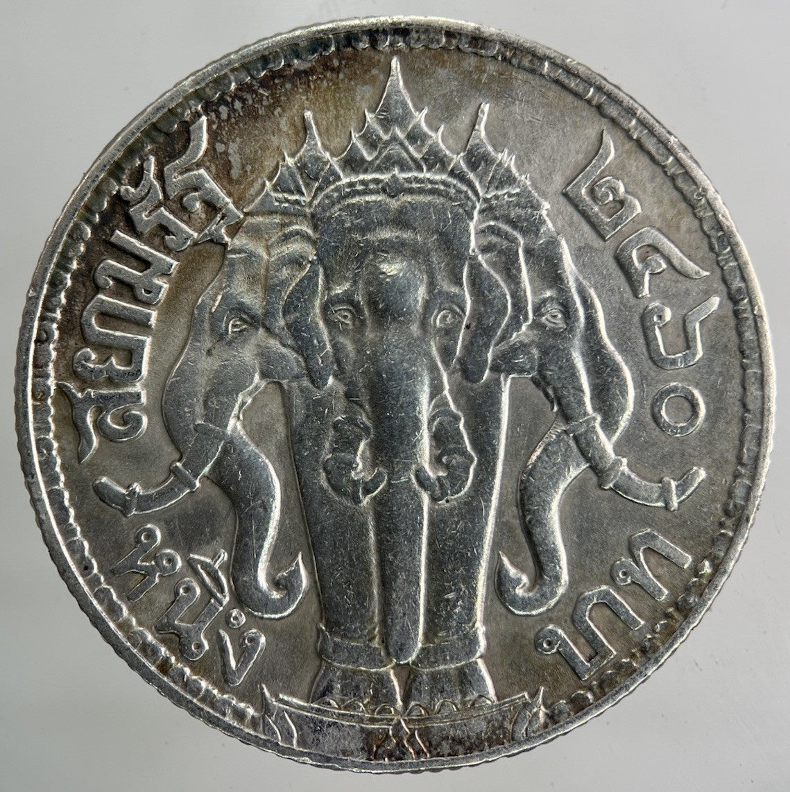 1913 - 1918 Thailand Large 1 Baht Silver Elephant Coin | Fine Collectable Grade