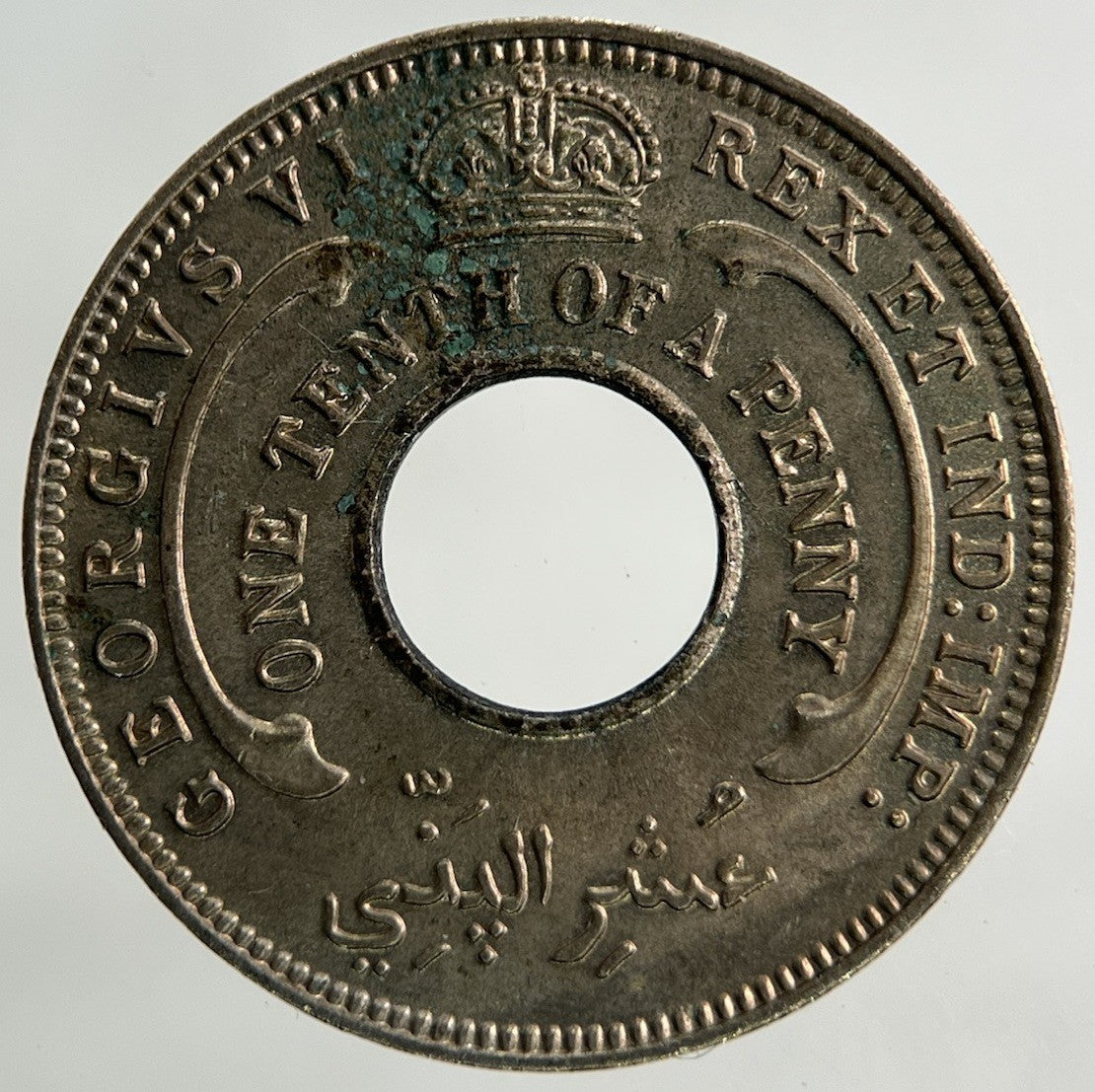 1944 West Africa 1/10 One Tenth Of A Penny Coin | Very Fine Grade