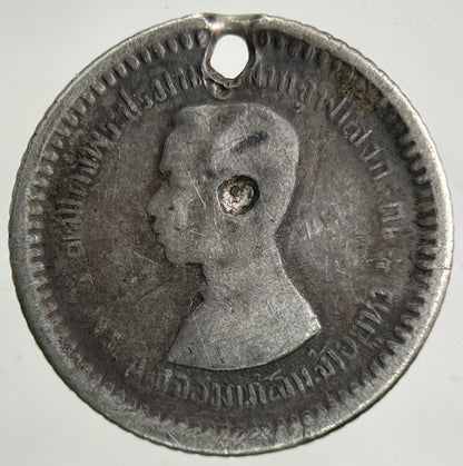 1876 - 1900 Thailand 1 Fuang 1/8 Baht Silver Coin | Collectable Grade
