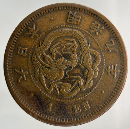 Old Japan 1 Sen Coin | Fine Collectable Grade