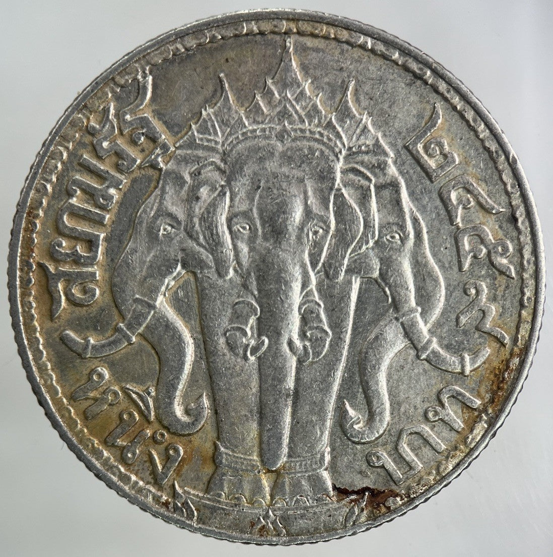 1913 - 18 Thailand Large 1 Baht Silver Elephant Coin | Very High Grade