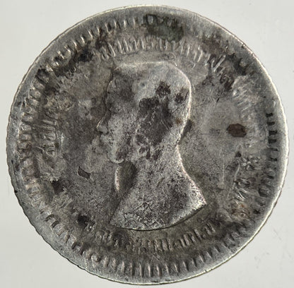 1876 - 1900 Thailand 1 Fuang 1/8 Baht Silver Coin | Collectable Grade