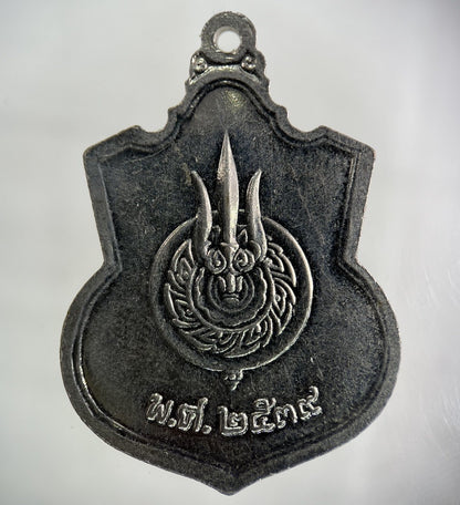 Old Thai Thailand Rama IX Hanging Charm Medal Coin | Collectable Grade