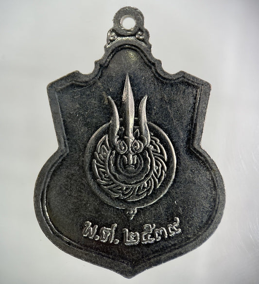 Old Thai Thailand Rama IX Hanging Charm Medal Coin | Collectable Grade