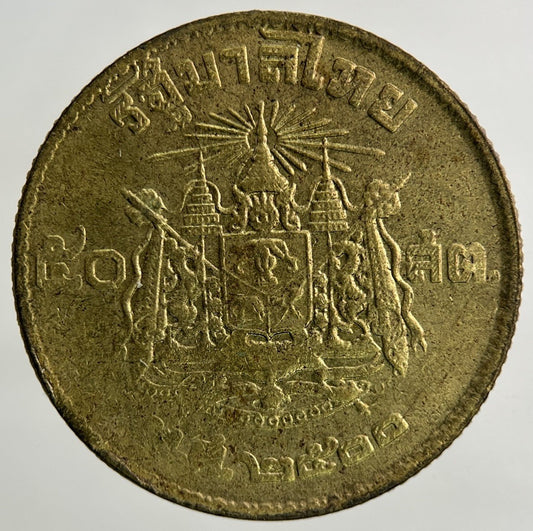 1957 Thailand Thai 50 Satang Coin | Very High Grade