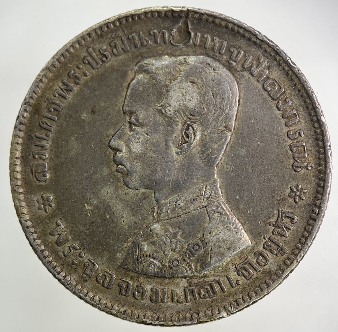 1876 - 1900 Thailand Thai Rama V 1 Baht Silver Coin | Fine Collectable Grade