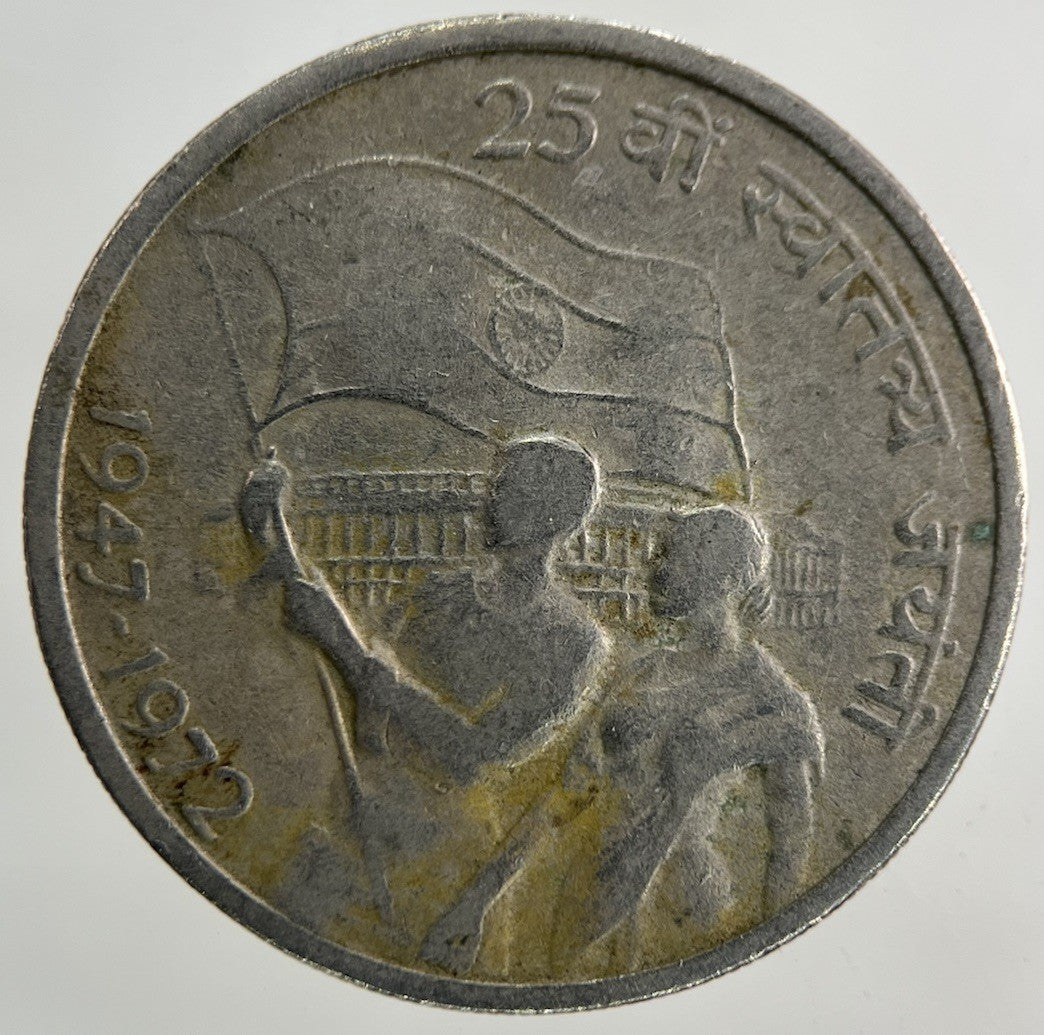 1972 India 50 Paise Coin | Collectable Grade