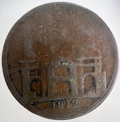 1812 Hull Lead Works One Penny Token Coin | Collectable Grade | a3947