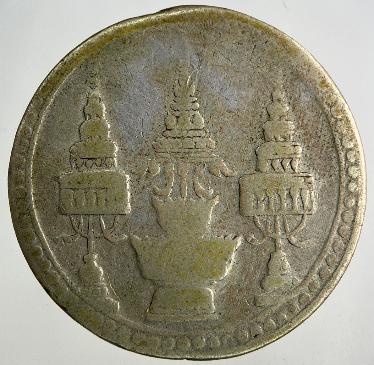 1869 - 1870 Thailand Thai 1 Baht Silver Coin | Collectable Grade
