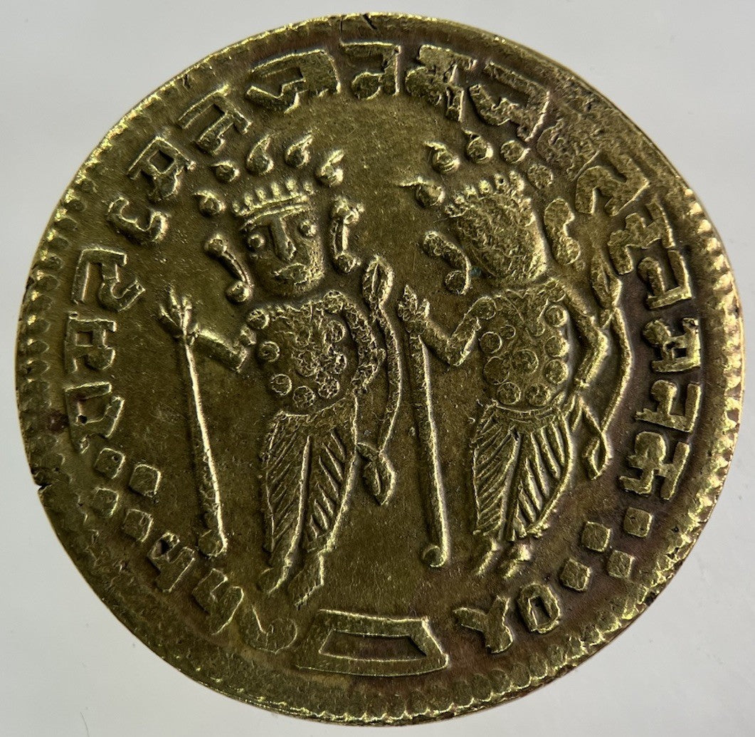 Old India Temple Token Coin | Fine Collectable Grade