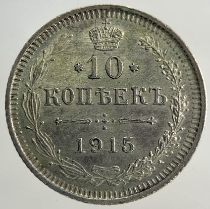 1915 Russia 10 Kopek Silver Coin | Very High Grade