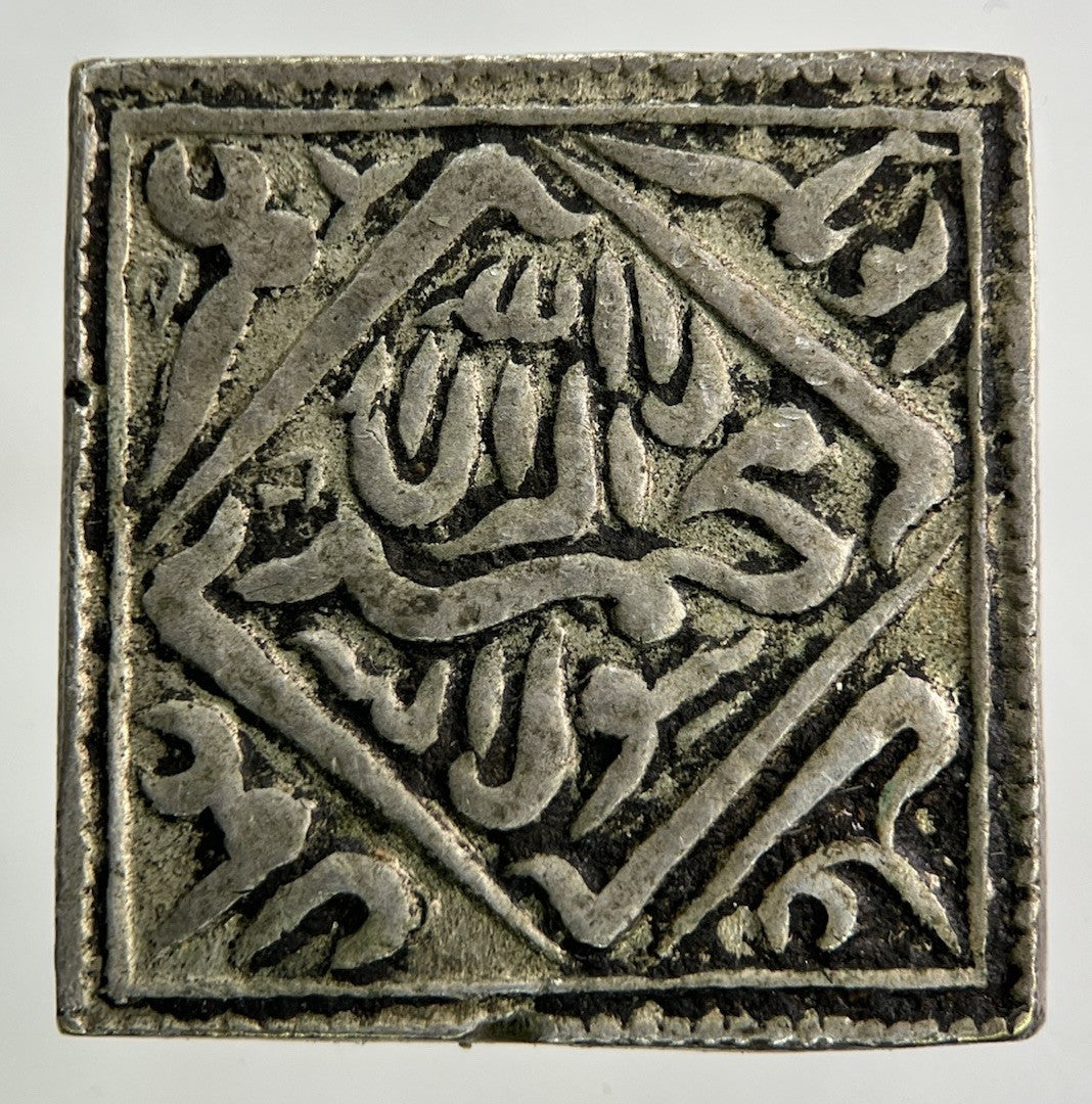 Old India Mughal Akbar Silver Token Coin | Fine Collectable Grade
