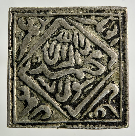 Old India Mughal Akbar Silver Token Coin | Fine Collectable Grade