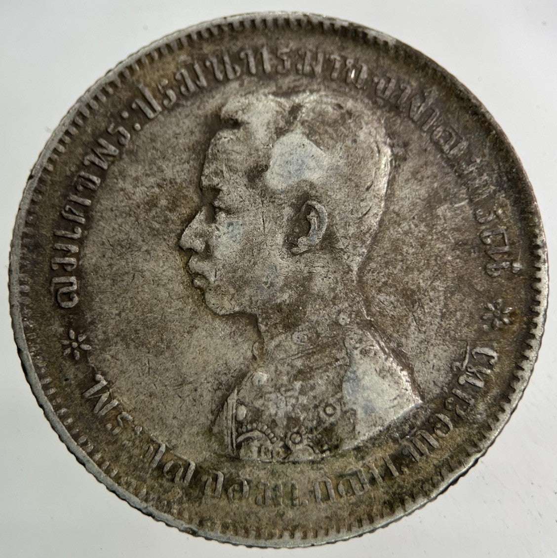 1876 - 1900 Thailand Thai Rama V 1 Baht Silver Coin | Collectable Grade