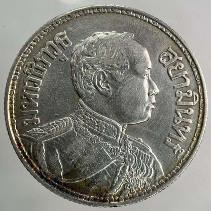 1913 - 1918 Thailand Thai Large 1 Baht Silver Coin | Fine Collectable Grade