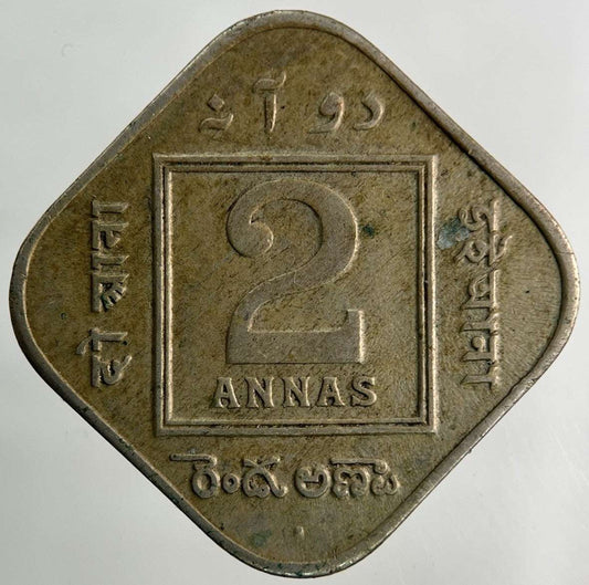 1918 India 2 Annas Coin | Fine Collectable Grade