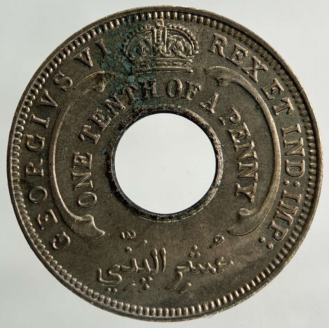1944 West Africa 1/10 One Tenth Of A Penny Coin | Very Fine Grade