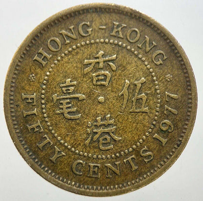 1977 Hong Kong 50 Fifty Cents Coin | Fine Collectable Grade | a7293