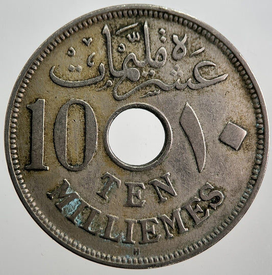 1917 Egypt 10 Milliemes Coin | Fine Collectable Grade | a8059