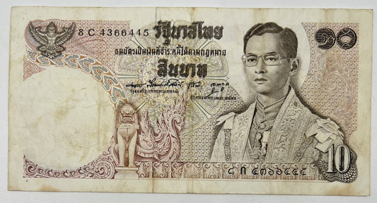 Old Vintage Thailand Rama XI 10 Baht Banknote | Collectable Grade