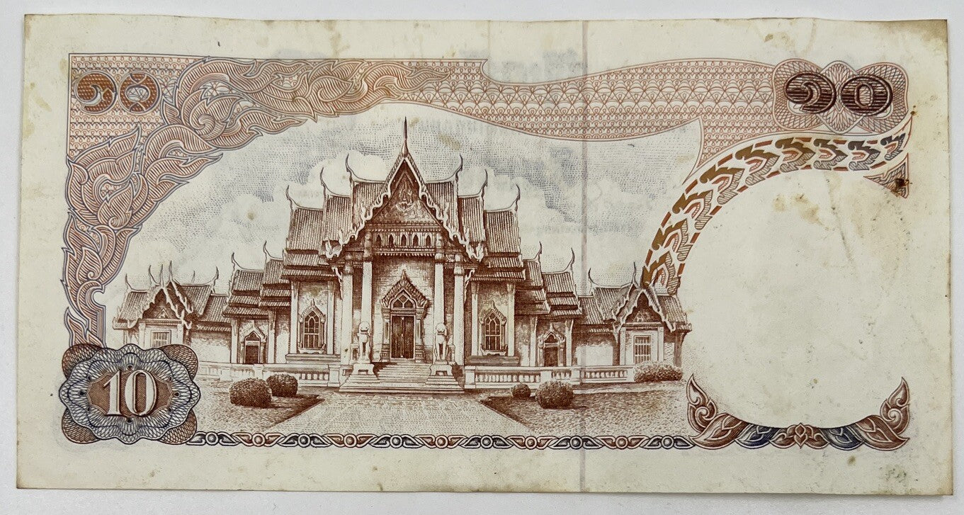Old Vintage Thailand Rama XI 10 Baht Banknote | Collectable Grade