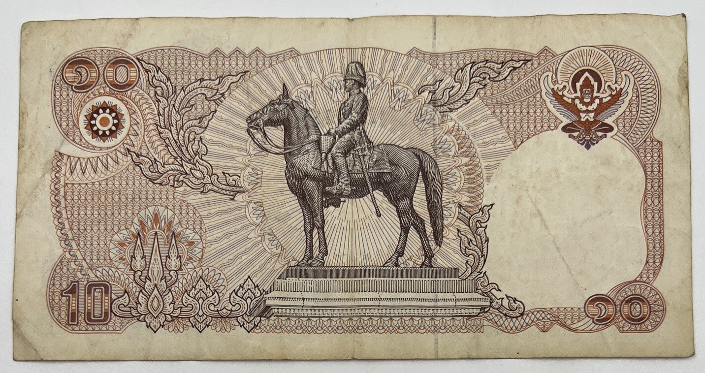 Old Vintage Thailand Rama XI 10 Baht Banknote | Collectable Grade