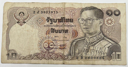 Old Vintage Thailand Rama XI 10 Baht Banknote | Collectable Grade
